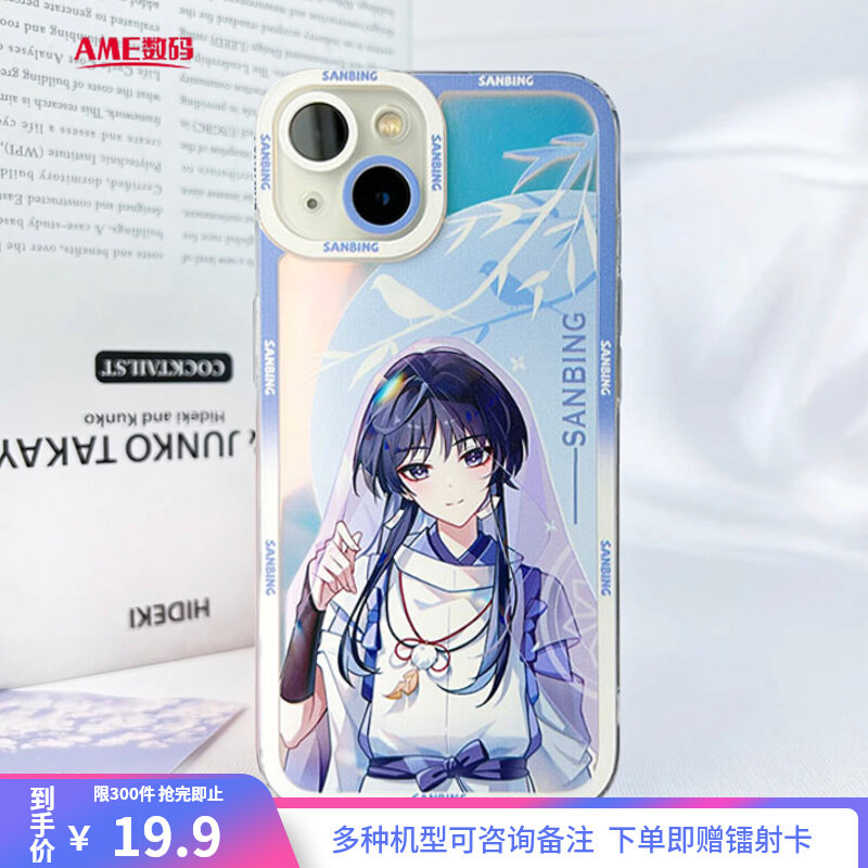 原神魈手机壳枫丹适用iphone15水神芙卡洛斯苹果14华为P60琳妮特荣耀90林尼小米13红米K60至尊iqoo11一加ace2怎么看?