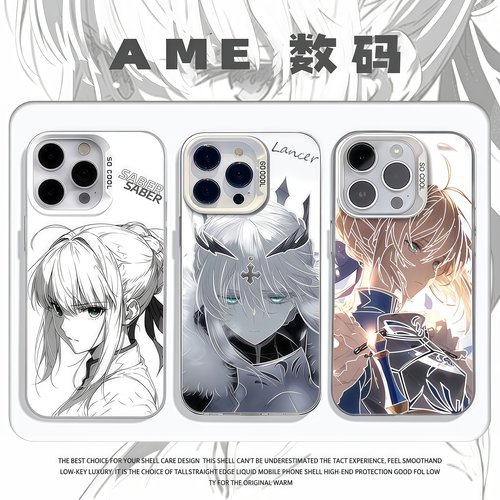 二次元手机壳阿尔托莉雅彩银硬壳