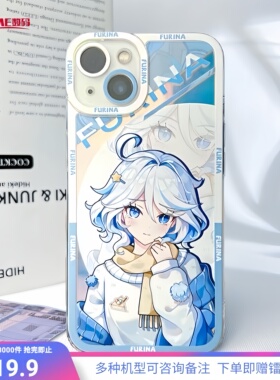 原神手机壳芙宁娜新款温迪万叶雷电将军适用iphone17苹果16华为m80荣耀400小米15红米K90iqoo15一加ace6周边