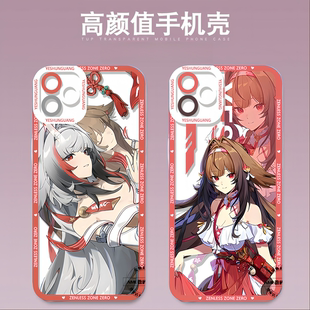 绝区零手机壳叶瞬光适用苹果17iPhone16保护套华为mate80防摔nova14小米17全包红米k90iqoo15一加ace6周边