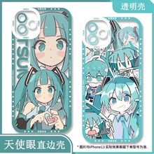 初音未来手机壳适用苹果15透明iphone14双马尾Miku华为P50荣耀80小米13红米K60防摔iqooneo7镭射11一加ACE2软