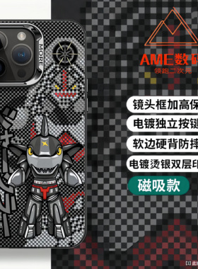 铁甲小宝手机壳磁吸适用苹果16彩银iphone14卡布达华为m60鲨鱼辣椒荣耀90小米15红米K70防摔iqooneo9一加ACE3