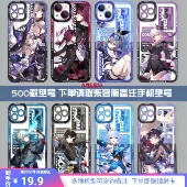 星穹铁道手机壳卡芙卡大丽花昔涟遐蝶流萤黑塔银狼适用iphone17苹果16华为m70小米17红米K80至尊iqoo15一加13