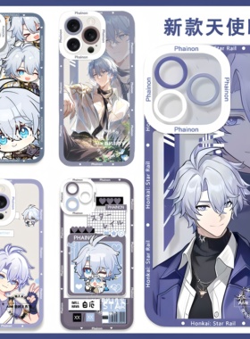 崩坏星穹铁道手机壳白厄适用iphone17苹果16华为m70荣耀小米15红米K80至尊版note14一加ace5二次元iqoo13周边