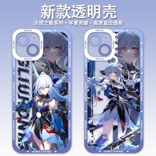星穹铁道手机壳镜流适用苹果15崩坏三iphone14华为m60荣耀100小米13红米K60二次元iqoo11一加ace2pro周边