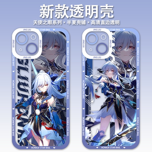 星穹铁道手机壳镜流适用苹果15崩坏三iphone14华为m60荣耀100小米13红米K60二次元 iqoo11一加ace2pro周边