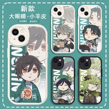 原神手机壳钟离适用苹果16小羊皮iphone15二次元红米k60胡桃小米14华为p70纳西妲vivo散兵iQOO12万叶一加ace2