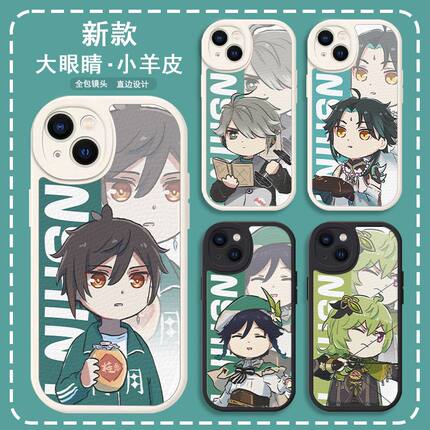 原神手机壳钟离适用苹果16小羊皮iphone15二次元红米k60胡桃小米14华为p70纳西妲vivo散兵iQOO12万叶一加ace2