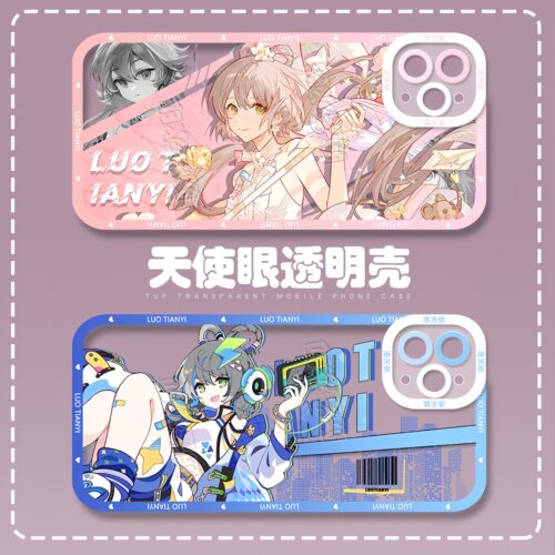 洛天依手机壳洛殿新款