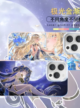 鸣潮手机壳尤诺卡提希娅长离守岸人今汐适用苹果16极光金iphone15小米14二次元红米k80至尊iqoo13一加ace5