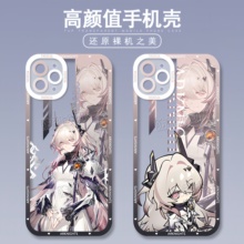 明日方舟手机壳新款魔王特蕾西亚适用苹果16iphone14小米15华为mate70红米k80iqooneo10pro+一加ace5至尊周边