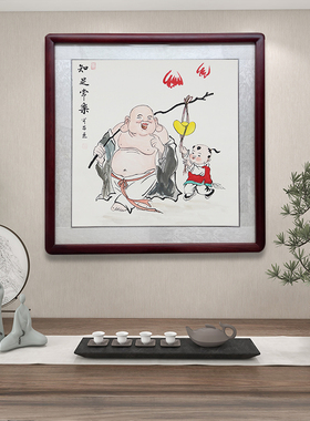 手绘大肚弥勒佛国画 菩萨挂画 知足常乐字画书房茶室背景墙装饰画