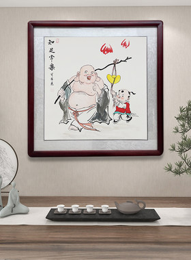 手绘大肚弥勒佛国画 菩萨挂画 知足常乐字画书房茶室背景墙装饰画