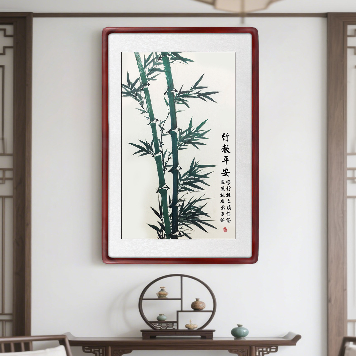 竹报平安手绘水墨国画竹子东墙玄关走廊装饰画餐边柜中式茶室挂画