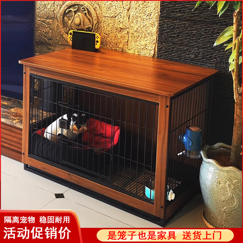 狗笼子木质宠物室内柴犬泰迪大中小型犬围栏家用带厕所隔离猫兔笼