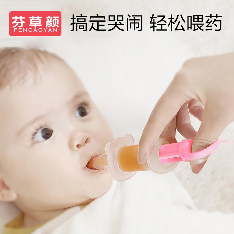 宝宝滴管喂药神器婴儿喝水滴管