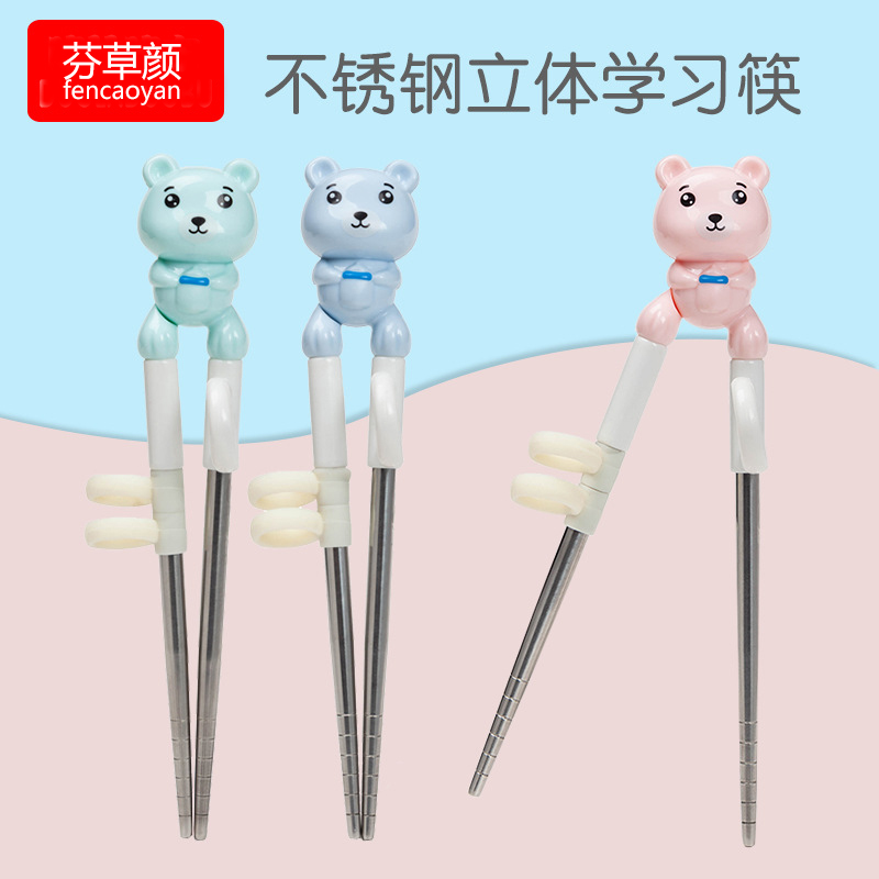 儿童筷子训练吃饭不锈钢舒童乐