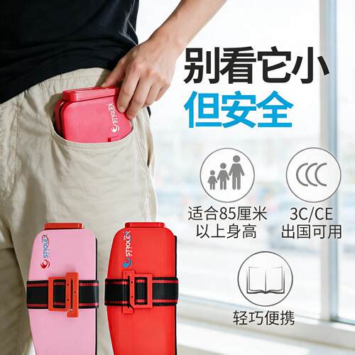 儿童简易便携安全座椅12岁坐垫