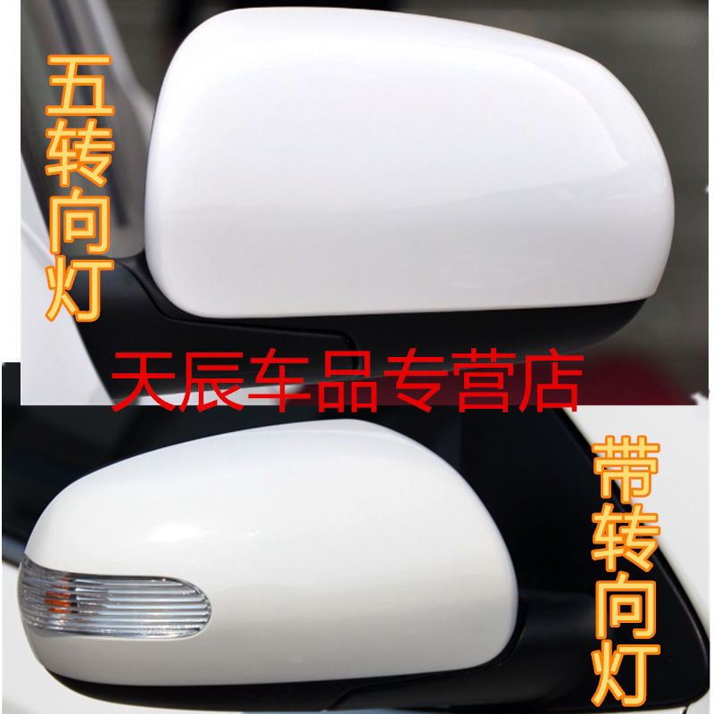 适用起亚09-16款福瑞迪倒车镜反光镜总成后视镜带灯无灯总成烤漆