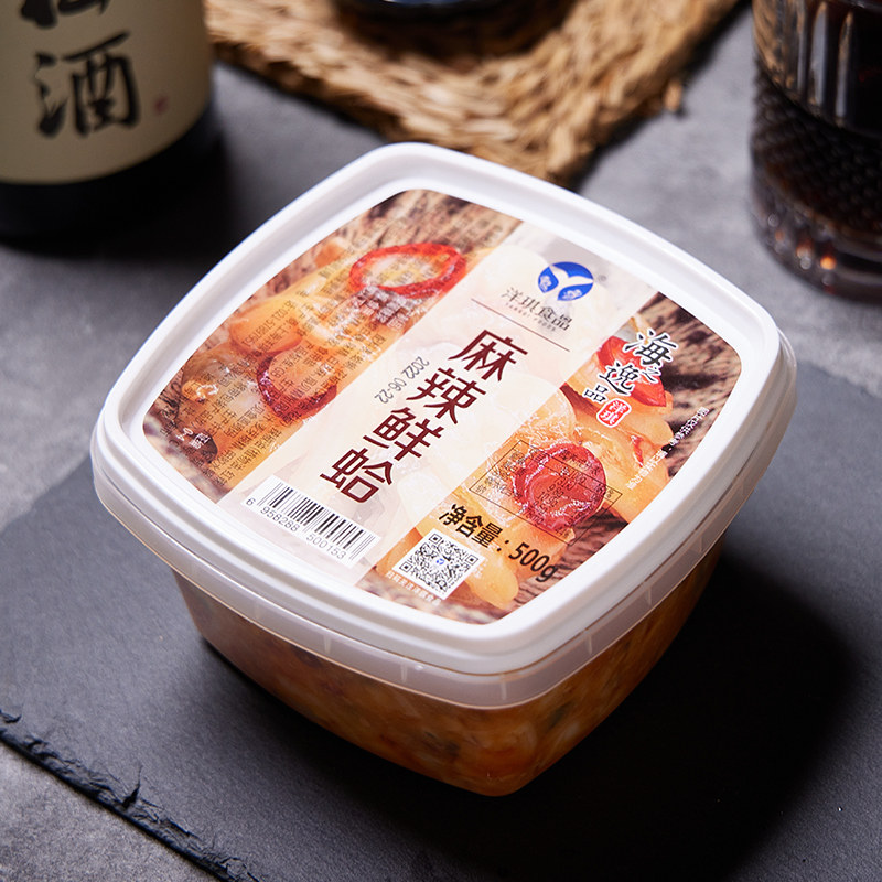洋琪麻辣鲜蛤日式麻辣花蛤下酒菜蛤蜊肉即食商用料理食材4盒包邮