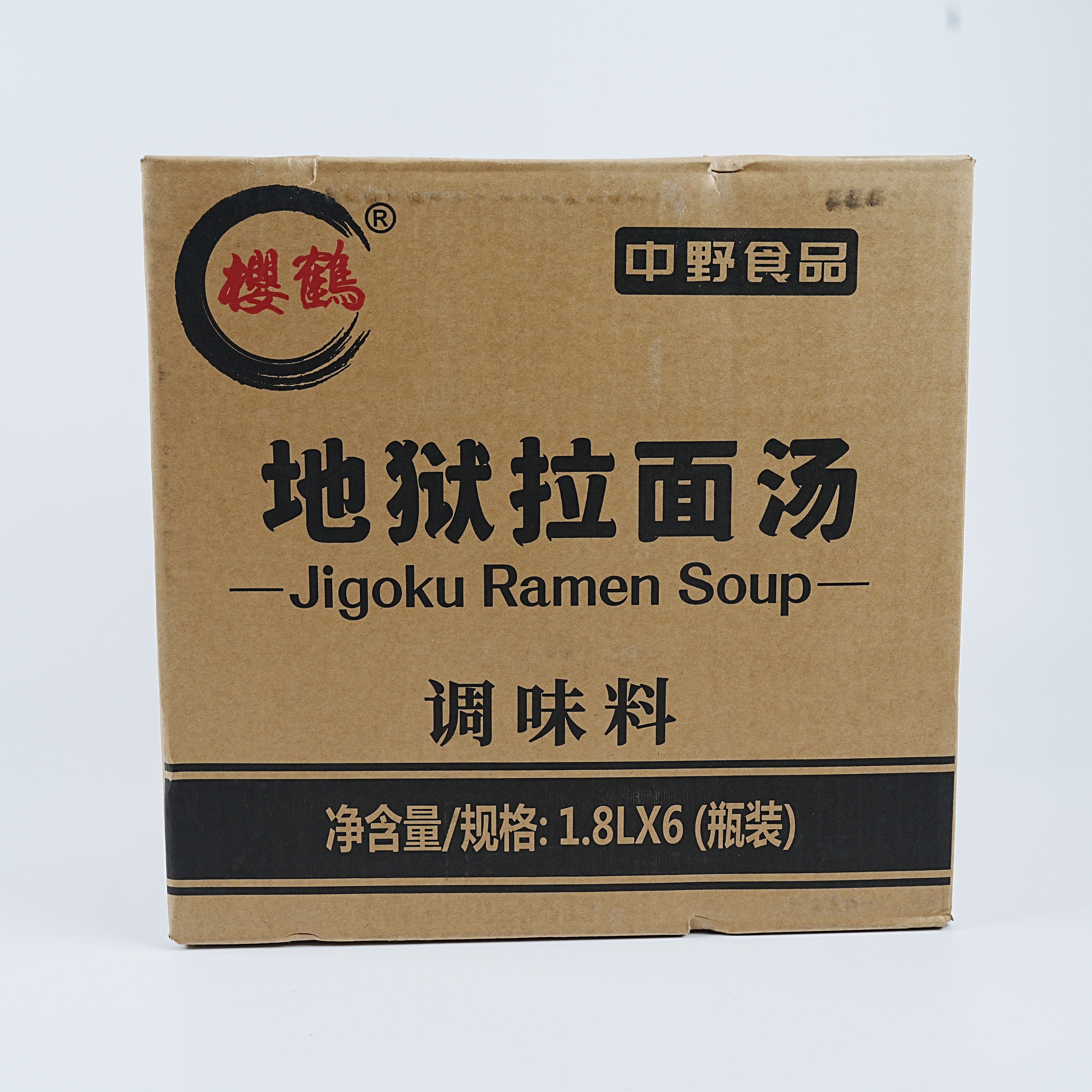 樱鹤地狱拉面汤1.8L*6瓶香辣地狱 辛口拉面汁日式拉面汤底调料,粮油调味/速食/干货/烘焙,火锅调料,淘宝优惠券,粉丝福利购,淘宝优惠卷