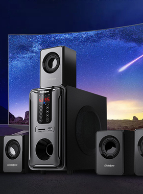 Goldpo H3811B家庭影院5.1多媒体音响台式电脑重低炮蓝牙音箱木质