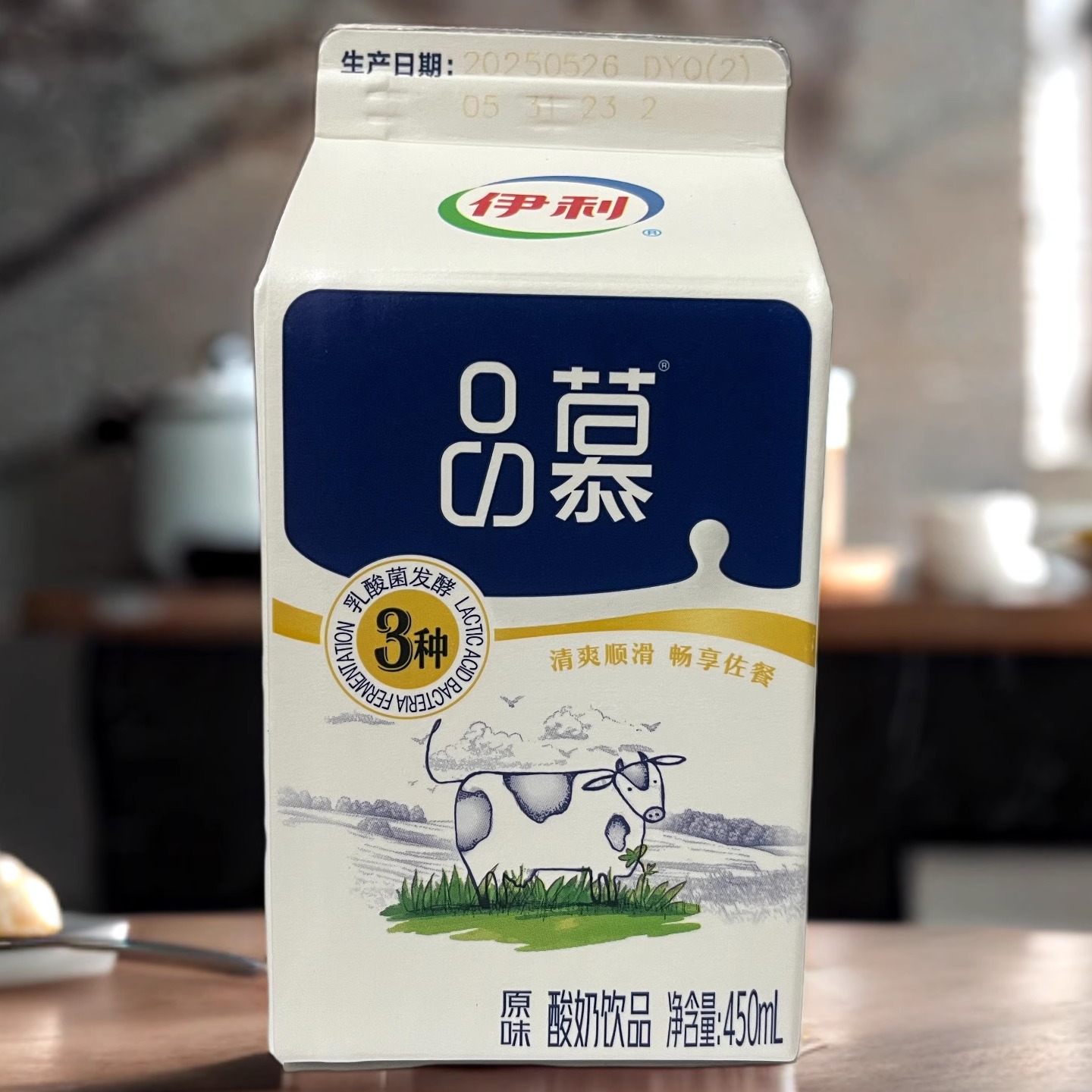 伊利品慕酸奶原味饮品3种乳发酵低温方盒屋顶盒装饮料450ml酒店