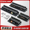 恩爵RT GL中间继电器模组plc输出放大板控制隔离模块代替欧姆龙