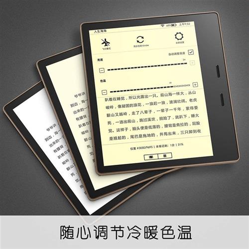 Kindle Scribe/oasis3 电子阅读器ko3电纸书美版尊享