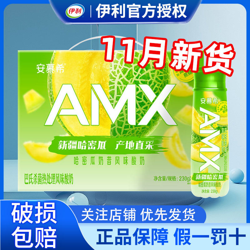 官方正品保证假一罚十