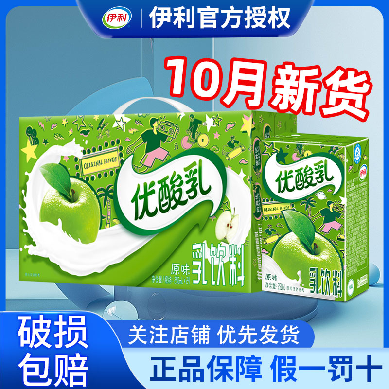 正品保证  假一罚十