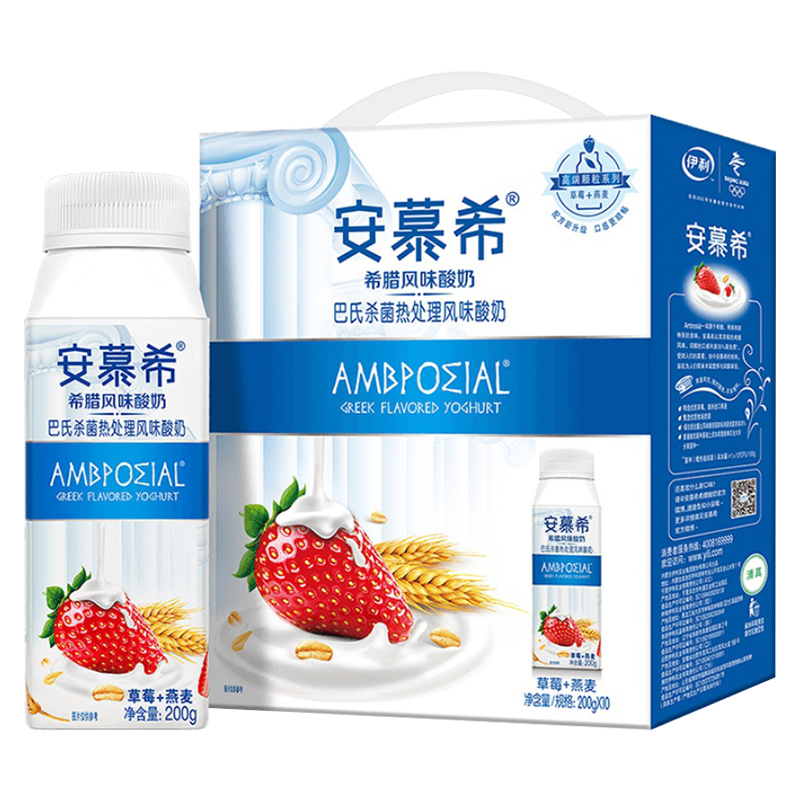伊利安慕希黄桃草莓燕麦酸奶200g*10整箱批特价官方旗舰店酸牛奶