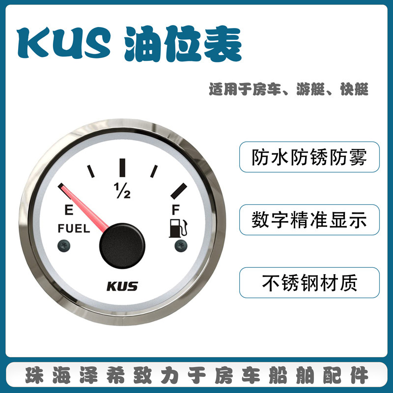 油表房车水表泽希油量表