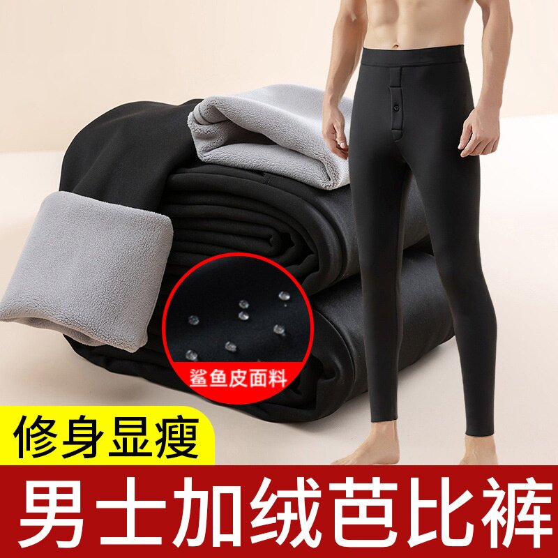 保暖裤男士内穿秋冬季加绒加厚高腰无痕大码紧身鲨鱼皮打底裤棉裤