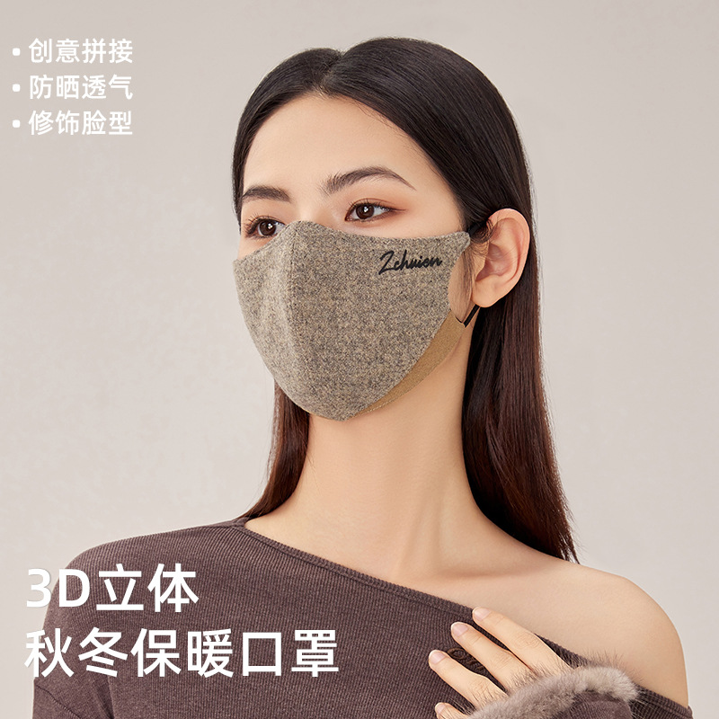设计师款秋冬羊毛保暖口罩立体毛呢拼接双层防风蓄热保暖防寒面罩