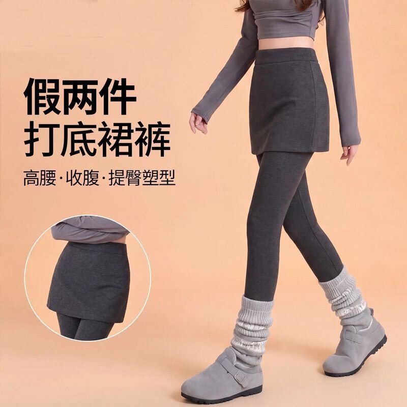 包臀裙裤假两件一体九分打底裤女春秋薄款灰色弹力无痕高腰紧身裤