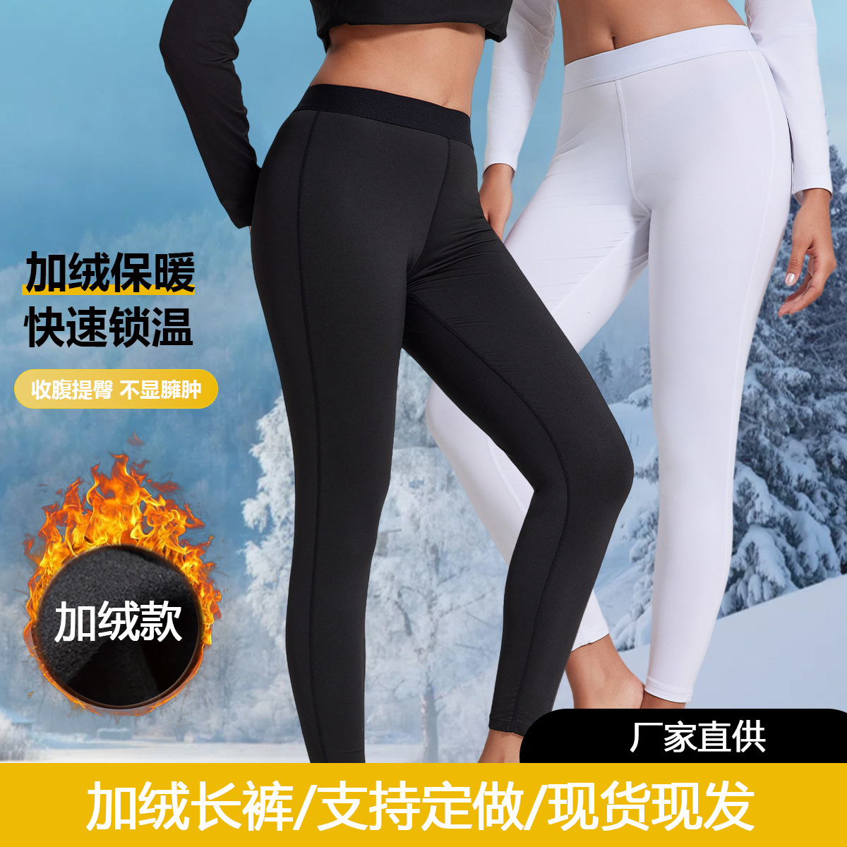 女款秋冬季防寒保暖裤透气速干紧身裤健身跑步运动长裤加绒打