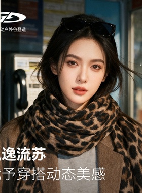 冬季新款保暖豹纹围巾氛围感女款通勤围脖流苏护颈百搭dwj63