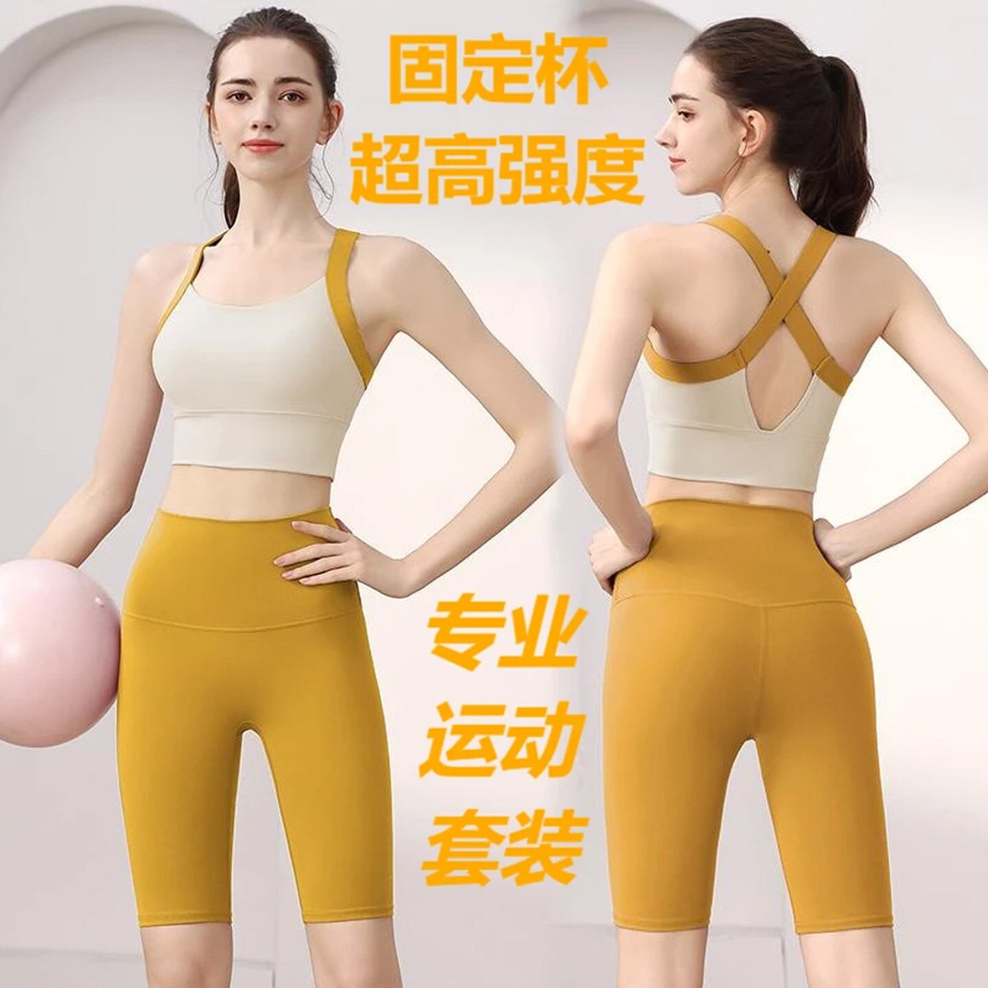 2026新款感运动套装女夏季健身服跑步防震背心普拉提训练美背