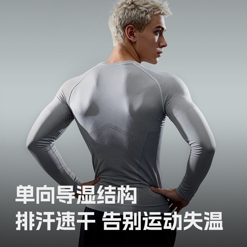 无缝男士健身服速干运动紧身衣登山跑步训练压缩上衣吸湿排汗JS07,运动/瑜伽/健身/球迷用品,瑜伽连体衣,淘宝优惠券,粉丝福利购,淘宝优惠卷