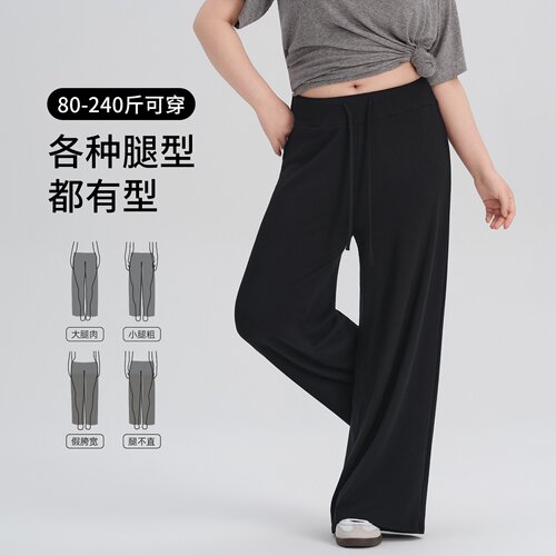 直筒瑜伽裤大码女慵懒风高腰宽松显瘦阔腿跑步速干长裤运动健身裤