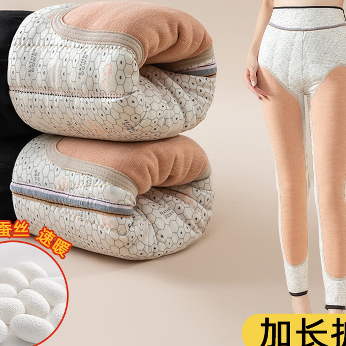 保暖裤女士冬加绒加厚高腰羽绒护膝打底裤东北特厚抗寒内外穿棉裤