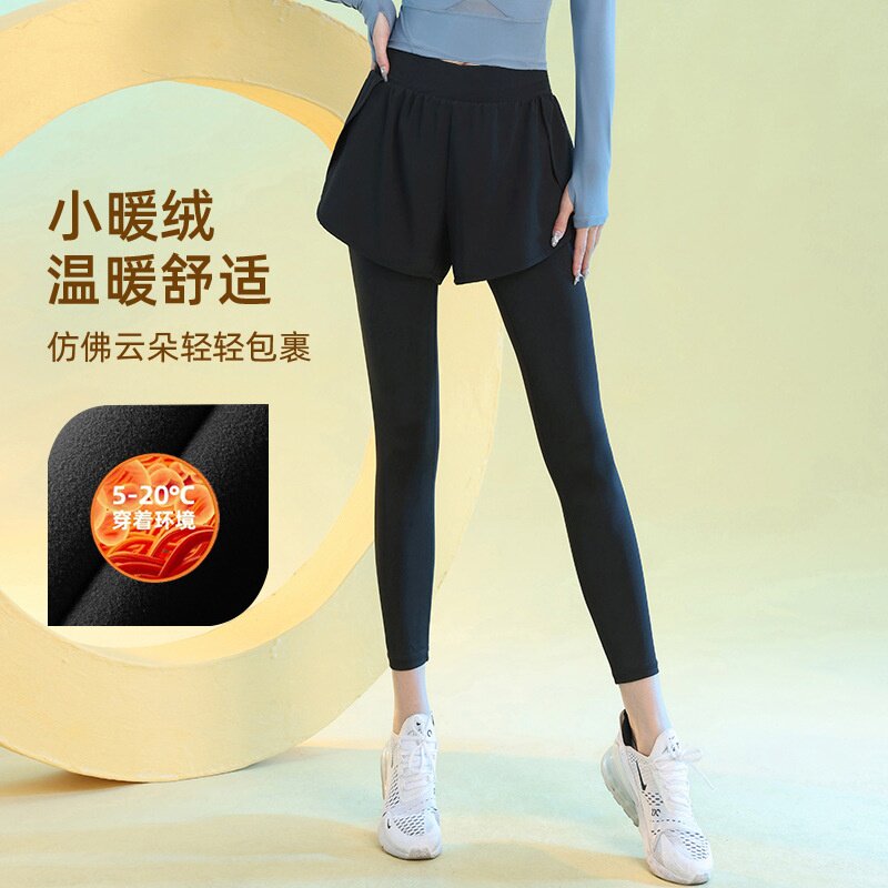 加绒假两件瑜伽裤女春季高腰提臀跑步训练运动健身服紧身显瘦长裤