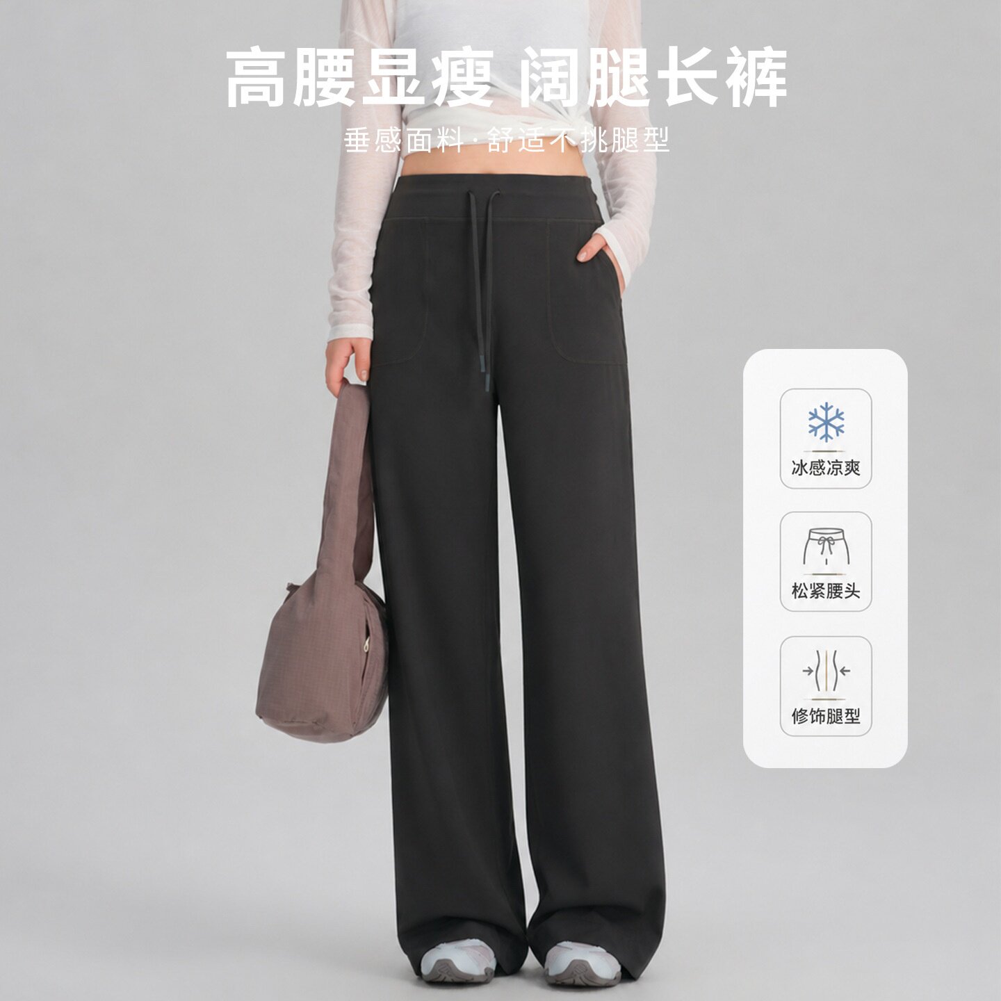 加大码260斤运动裤瑜伽直筒薄款2026秋季新款长裤遮跨提臀阔腿裤