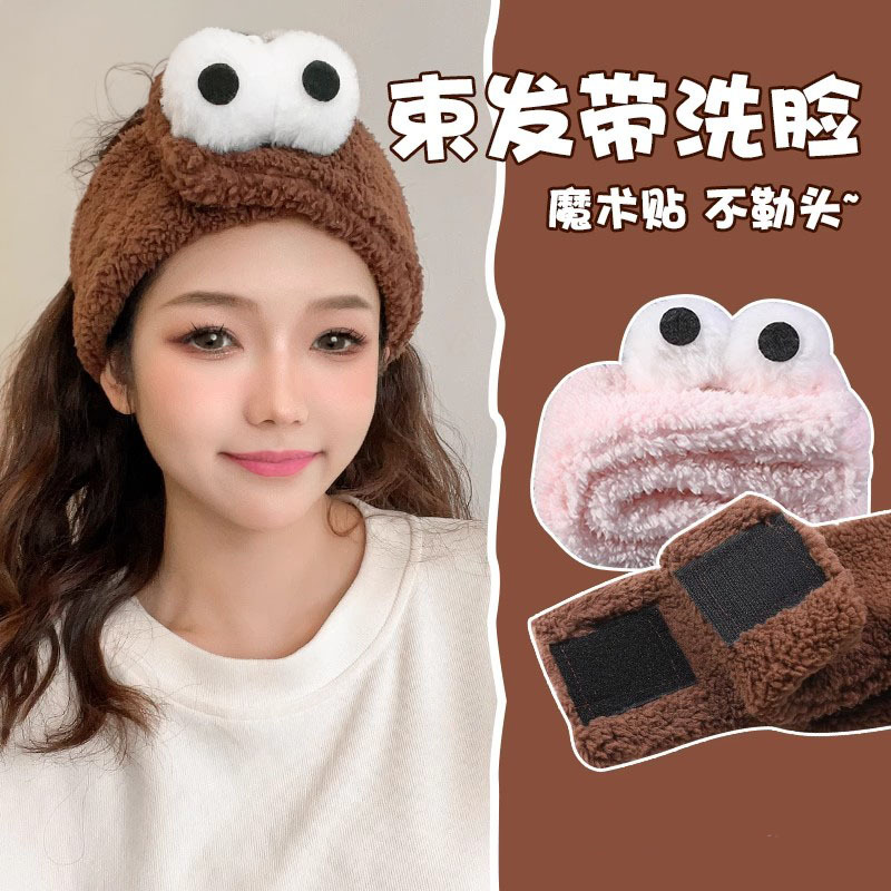 白鹿同款毛绒发带洗脸2025新款女冬季大眼睛可爱发箍头箍头饰