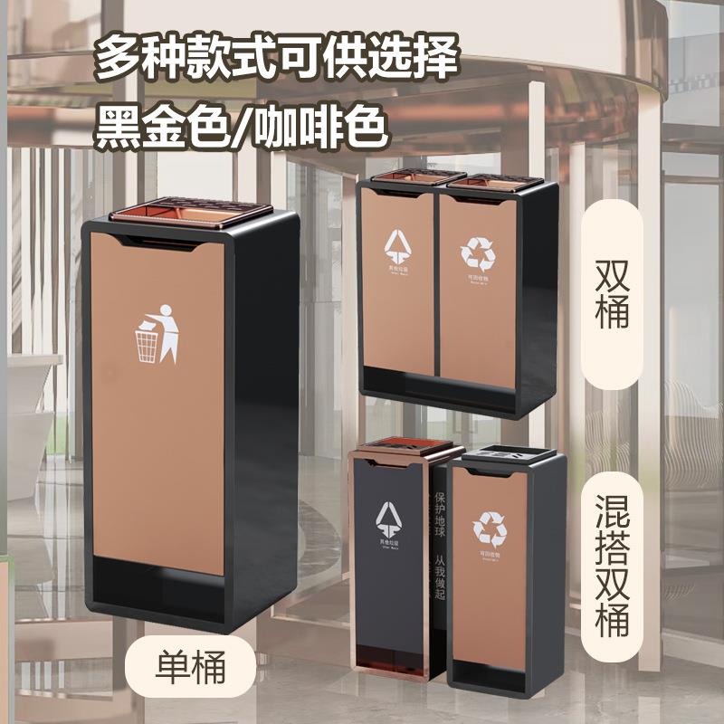 酒店不锈钢双分类垃圾桶电梯口写字楼售楼部公共场所可回收商用