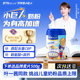 贝特恩小巨人赖氨酸儿童成长奶粉6岁学生助力高钙青少年15个子3