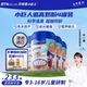 儿童成长奶粉6岁高学生赖氨酸青少年个子正品 4罐装 助力小巨人