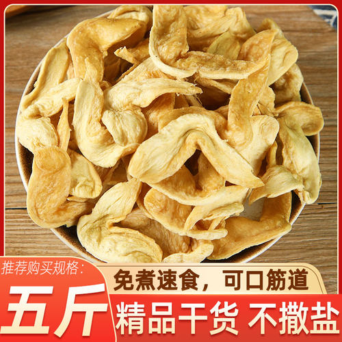 素鸡翅豆皮豆制品干货大豆蛋白耳