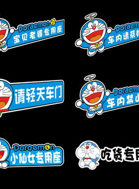 汽车专用座贴纸个性车贴